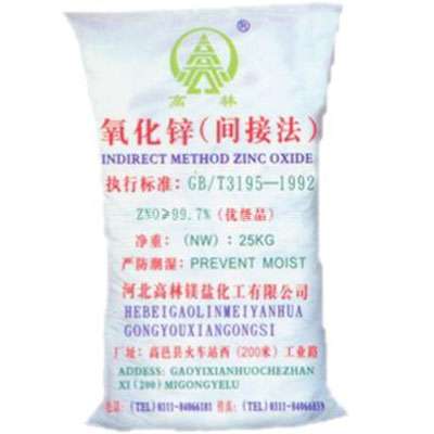 荆州饲料级氧化锌产品概述
